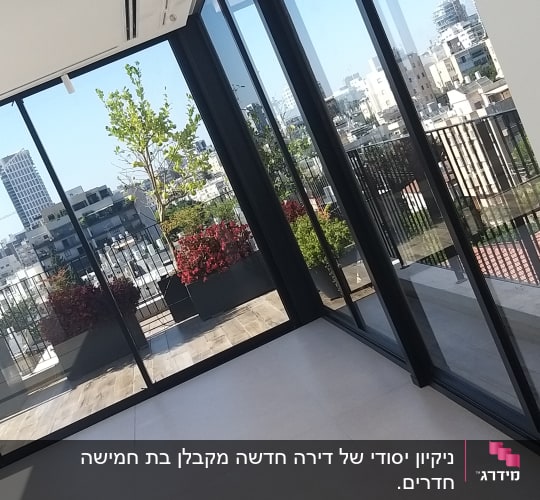 חלונות זכוכית נקיים עם רצפה מבריקה